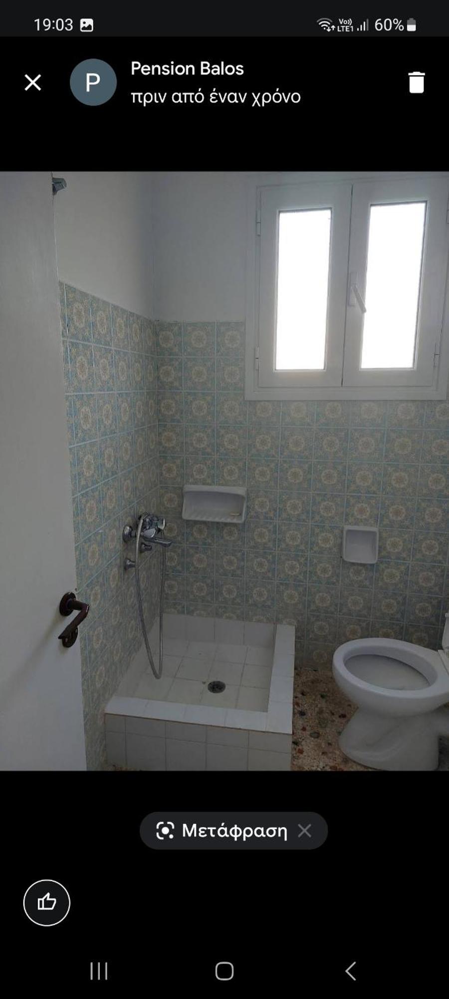 Pension Balos Koumeika Exterior foto